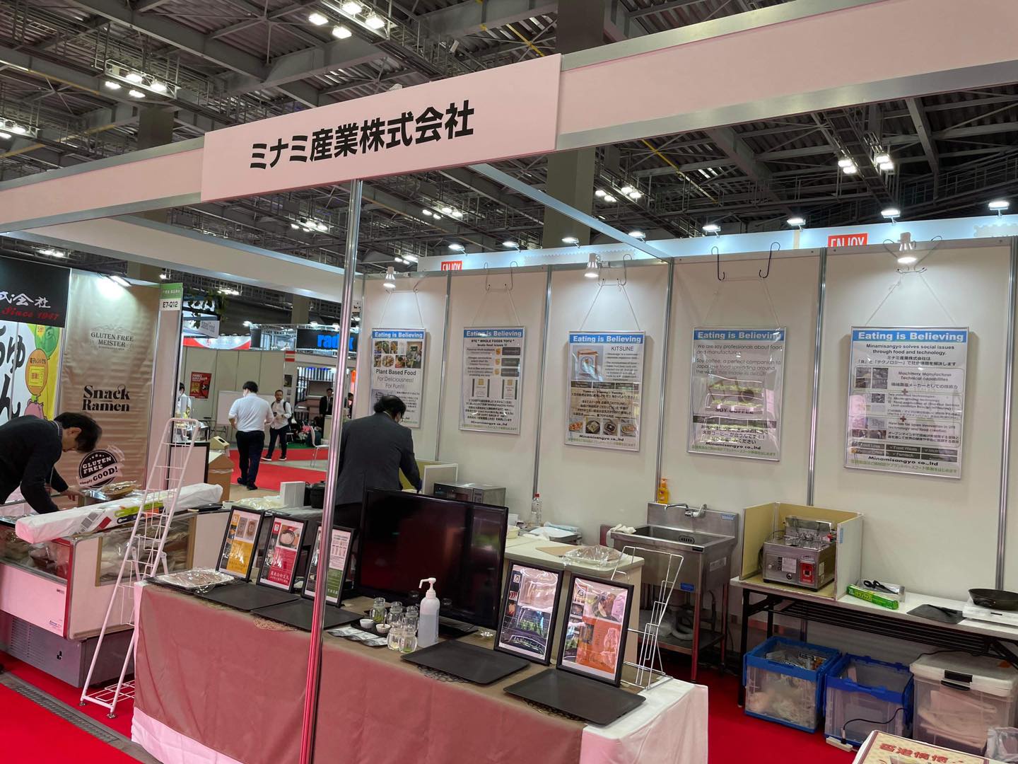 FOODEX JAPAN 2024