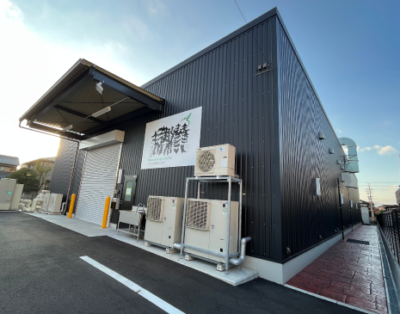 UFBの研究・実証施設：三ツ谷Labo