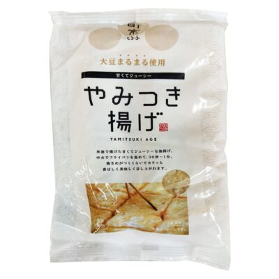 やみつき揚げ