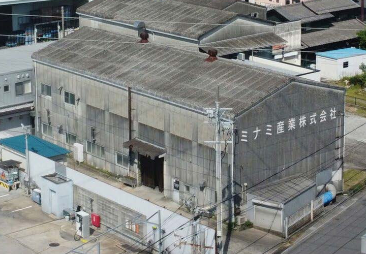 白須賀粉砕工場