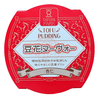 豆花ヌーヴォー　杏仁