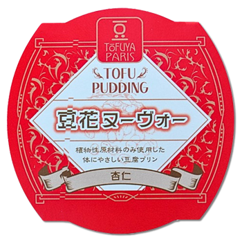 豆花ヌーヴォー　杏仁