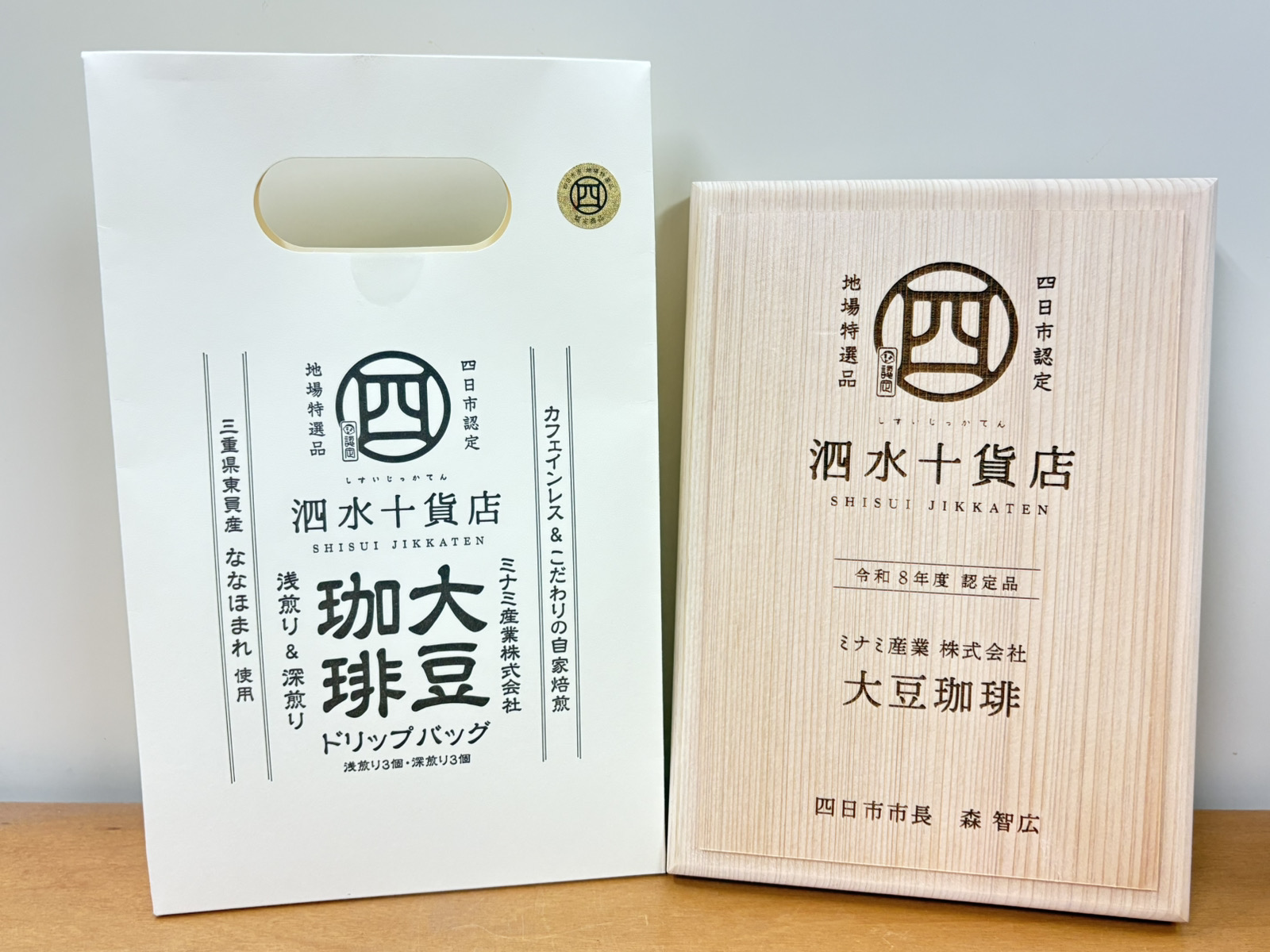 「泗水十貨店」に大豆珈琲が選定されました
