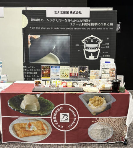 首都圏営業本部展示商談会に参加しました